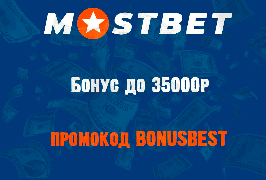 bonus-mostbet